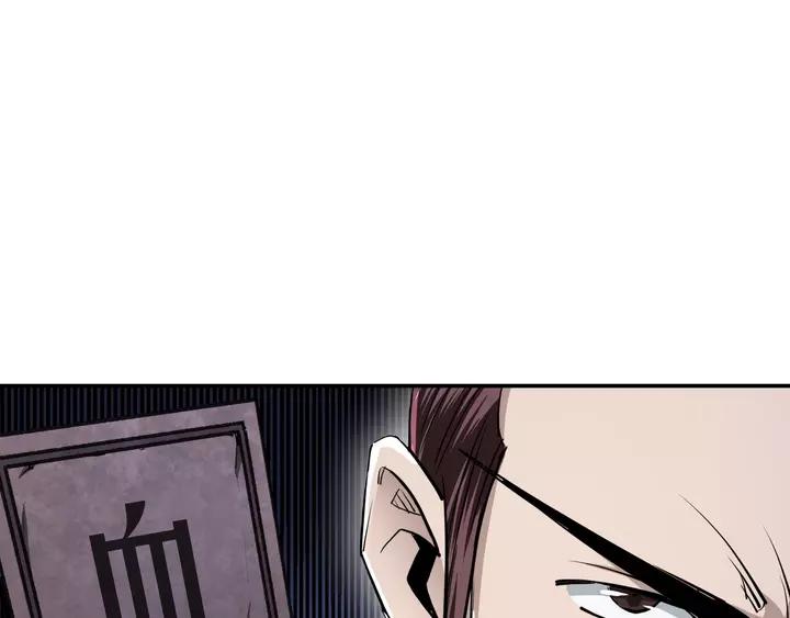 Greatest Boss System Ch.55 p69