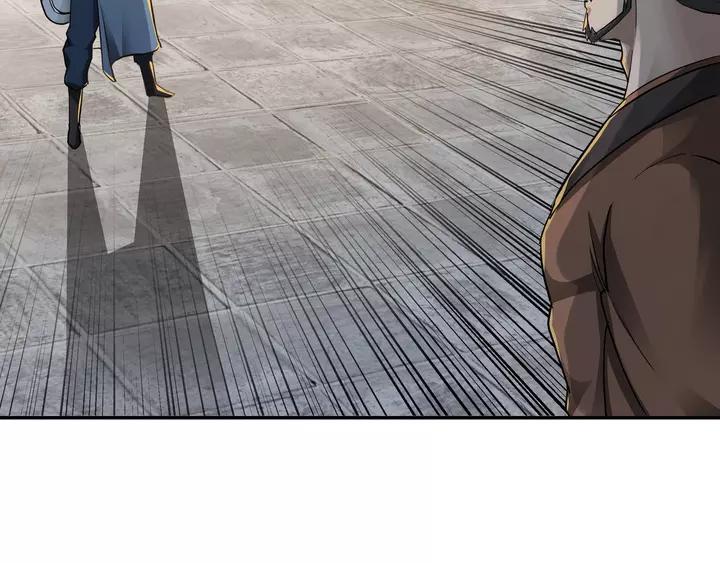 Greatest Boss System Ch.55 p7