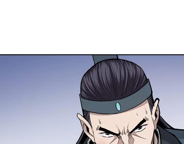 Greatest Boss System Ch.55 p75