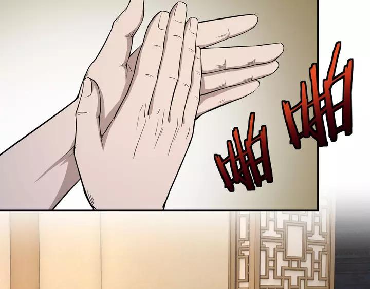 Greatest Boss System Ch.55 p77