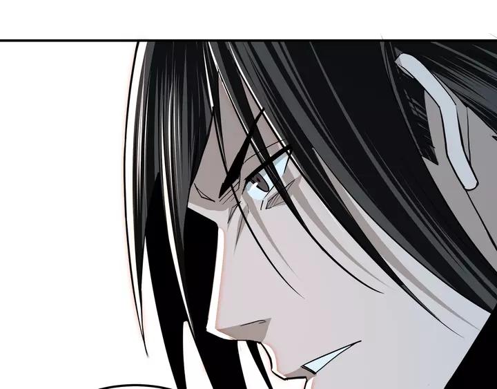 Greatest Boss System Ch.55 p87