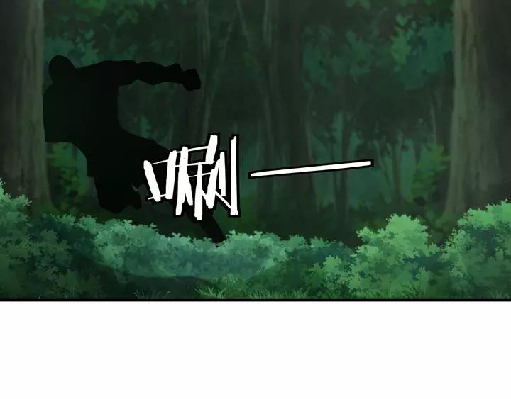 Greatest Boss System Ch.55 p89