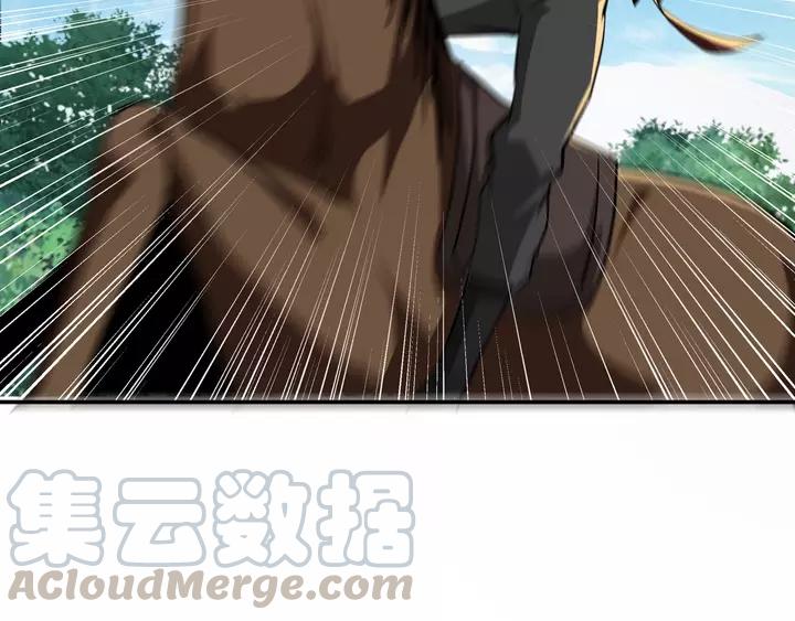 Greatest Boss System Ch.55 p91
