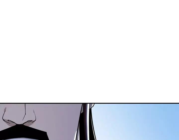 Greatest Boss System Ch.55 p95