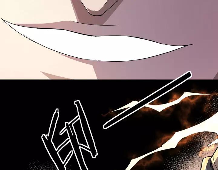 Greatest Boss System Ch.56 p103
