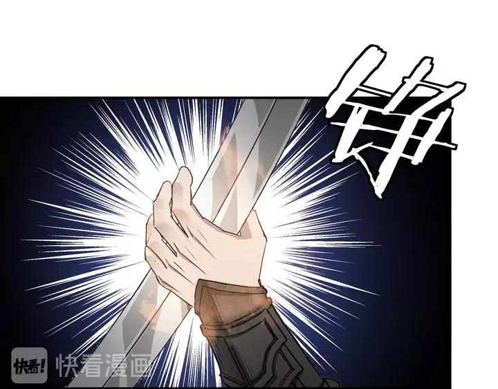 Greatest Boss System Ch.56 p106