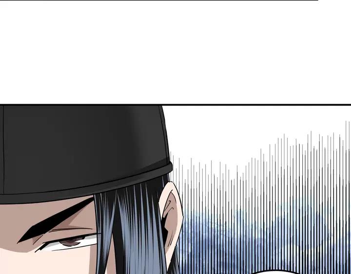 Greatest Boss System Ch.56 p107