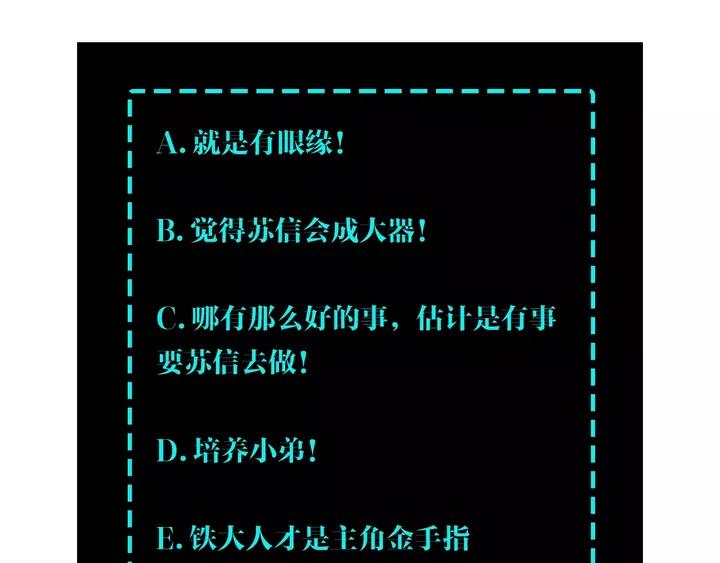 Greatest Boss System Ch.56 p113