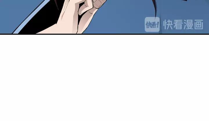 Greatest Boss System Ch.56 p14