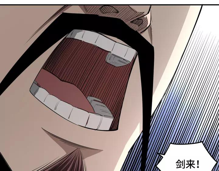 Greatest Boss System Ch.56 p15