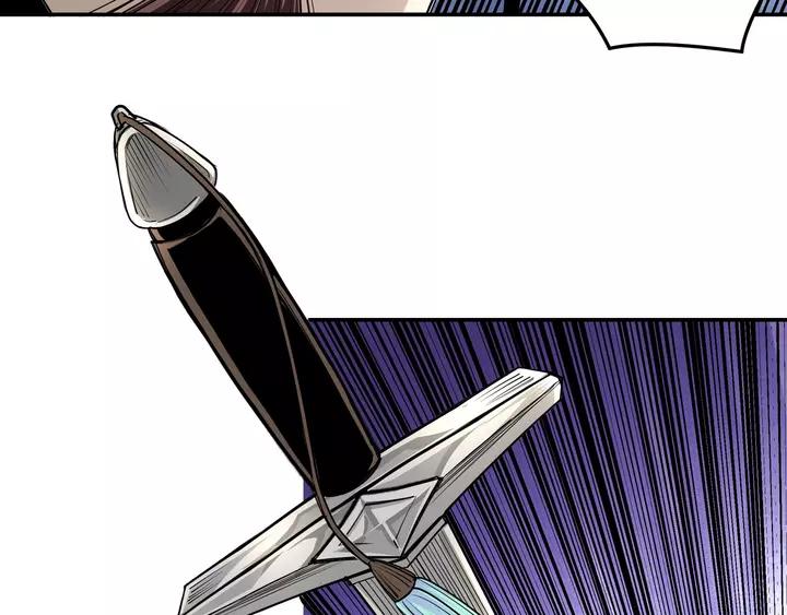 Greatest Boss System Ch.56 p16
