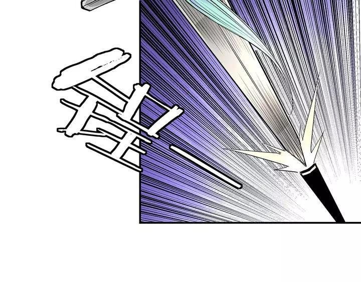 Greatest Boss System Ch.56 p17