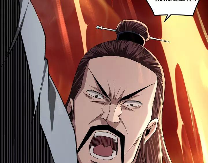 Greatest Boss System Ch.56 p28