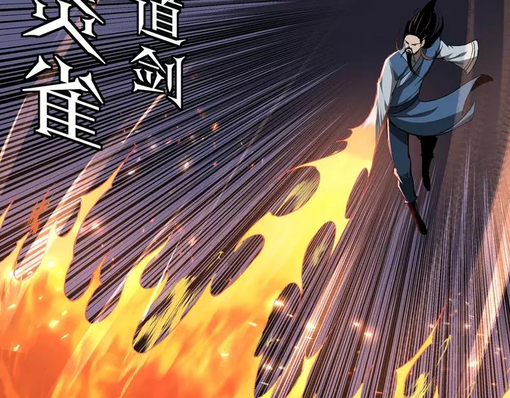 Greatest Boss System Ch.56 p30