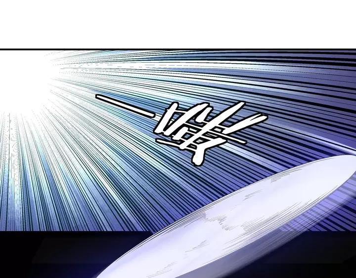 Greatest Boss System Ch.56 p45
