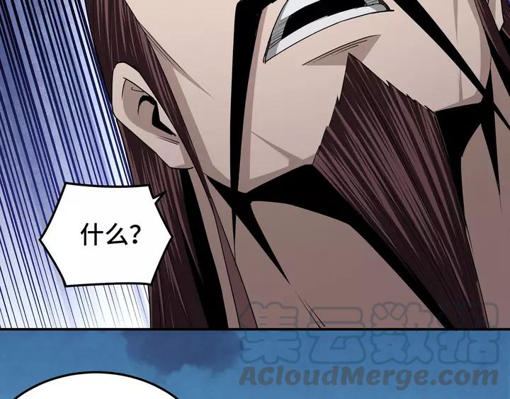 Greatest Boss System Ch.56 p51