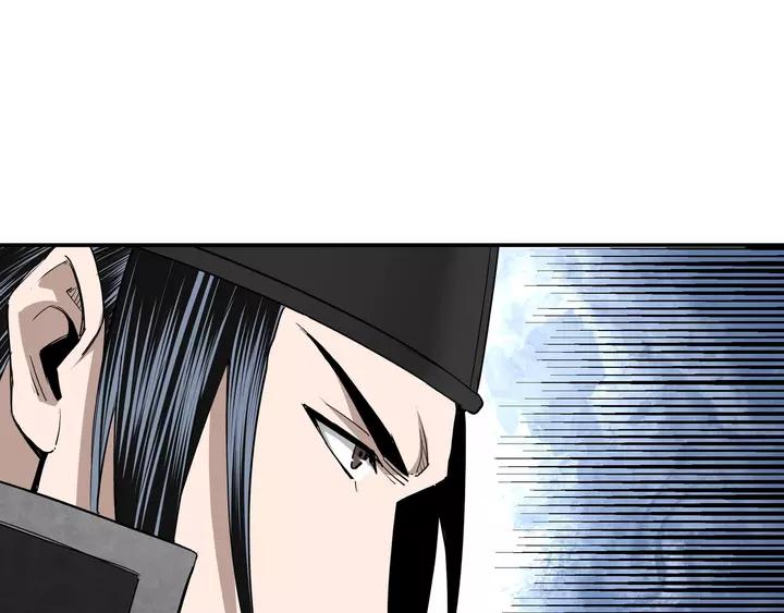 Greatest Boss System Ch.56 p57