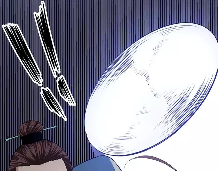 Greatest Boss System Ch.56 p65