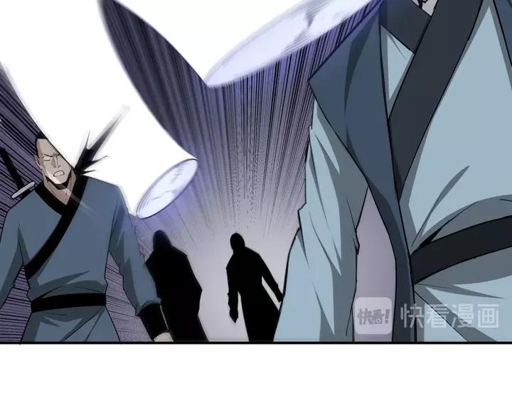Greatest Boss System Ch.56 p70