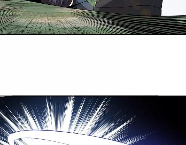 Greatest Boss System Ch.56 p77