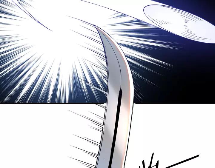 Greatest Boss System Ch.56 p78