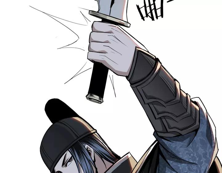 Greatest Boss System Ch.56 p79
