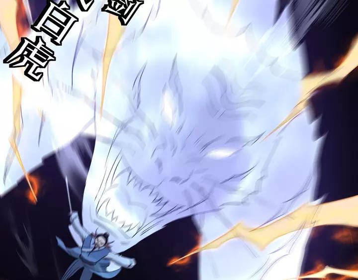 Greatest Boss System Ch.56 p96