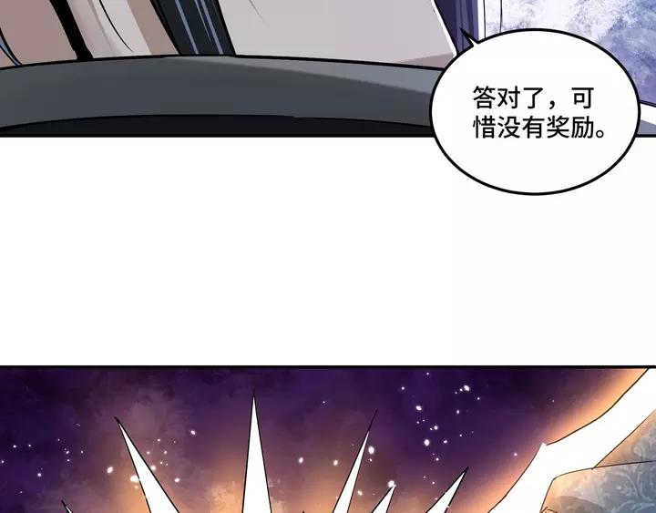 Greatest Boss System Ch.57 p10