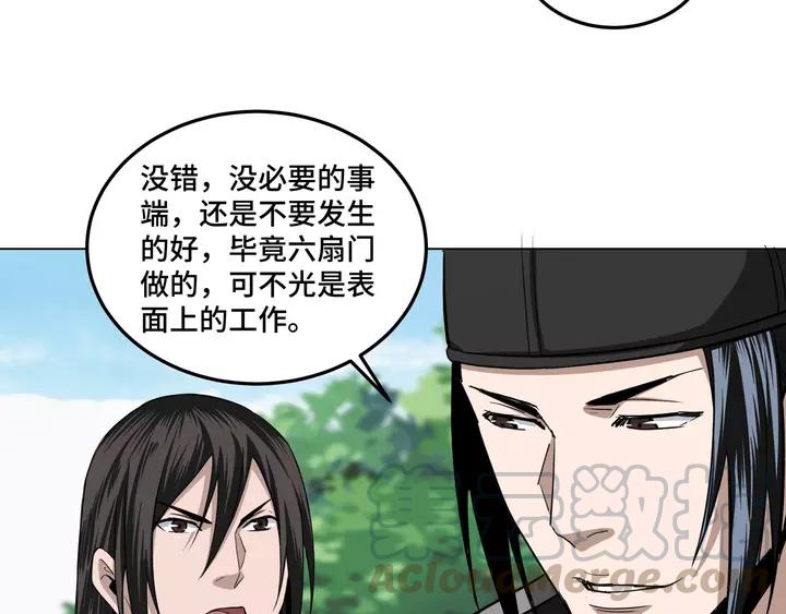Greatest Boss System Ch.57 p101