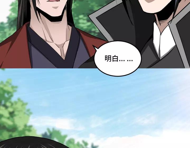 Greatest Boss System Ch.57 p102