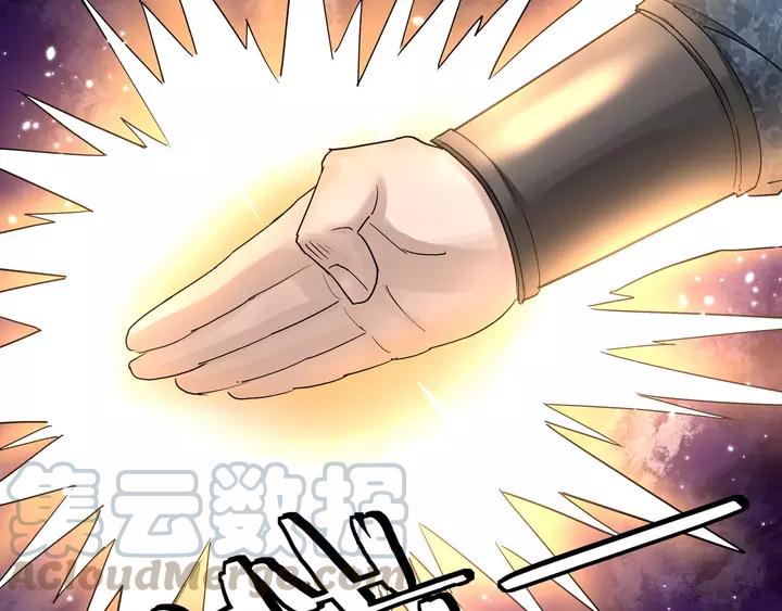 Greatest Boss System Ch.57 p11