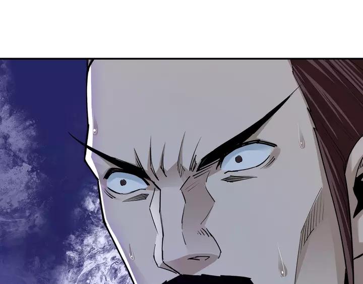 Greatest Boss System Ch.57 p18