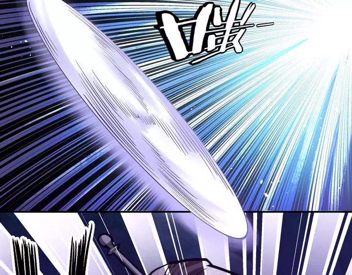 Greatest Boss System Ch.57 p20