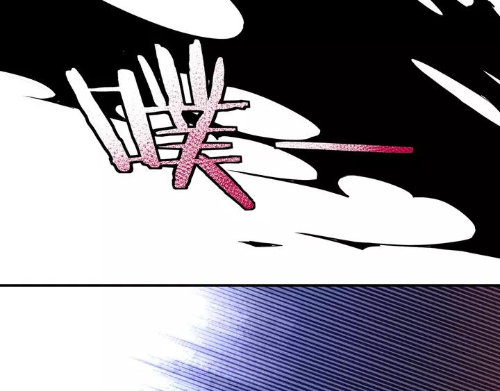 Greatest Boss System Ch.57 p25