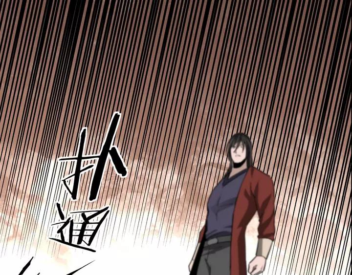 Greatest Boss System Ch.57 p29