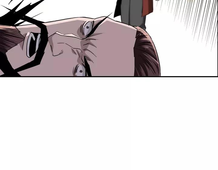 Greatest Boss System Ch.57 p30