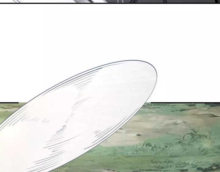 Greatest Boss System Ch.57 p37