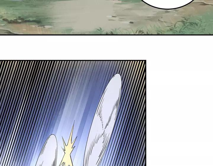Greatest Boss System Ch.57 p39