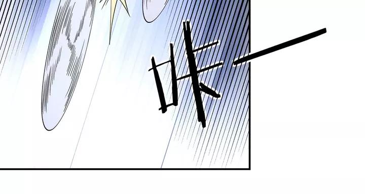 Greatest Boss System Ch.57 p40