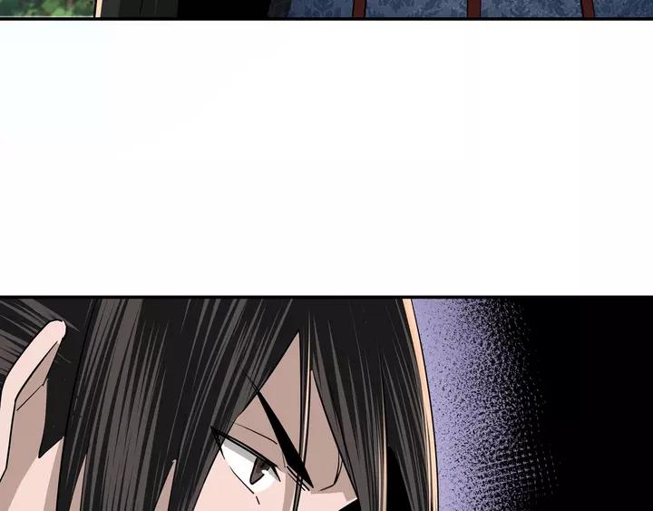Greatest Boss System Ch.57 p47