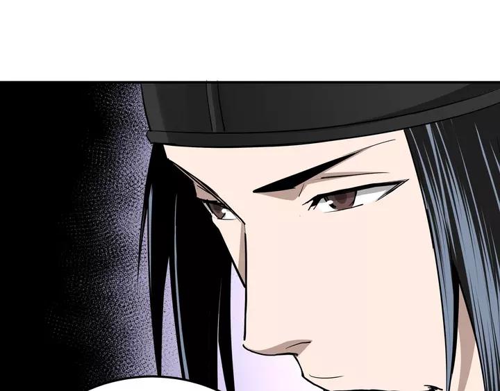 Greatest Boss System Ch.57 p49
