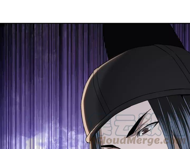 Greatest Boss System Ch.57 p51