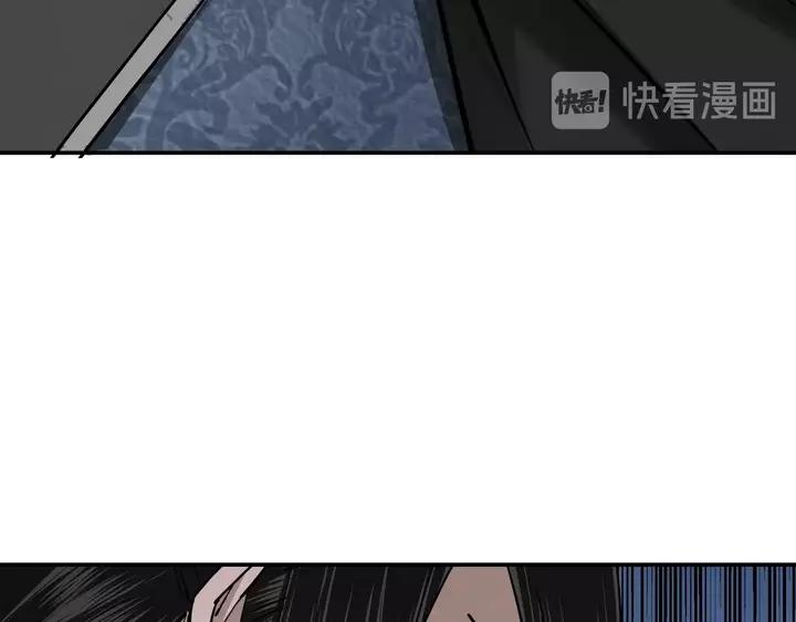 Greatest Boss System Ch.57 p57