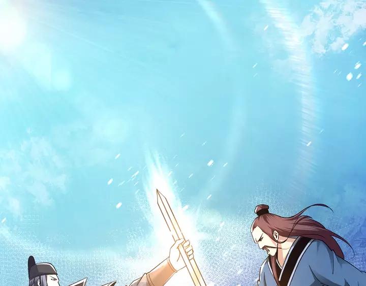 Greatest Boss System Ch.57 p6
