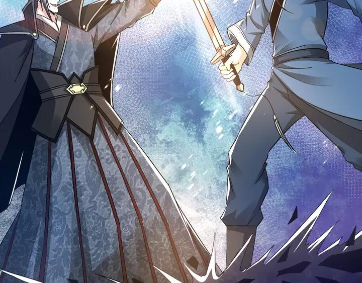 Greatest Boss System Ch.57 p7