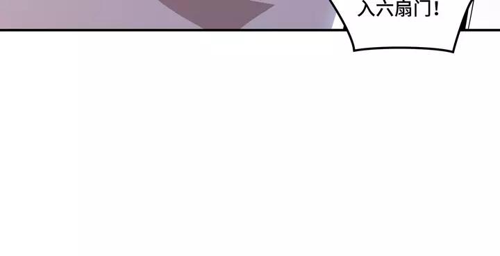 Greatest Boss System Ch.57 p70