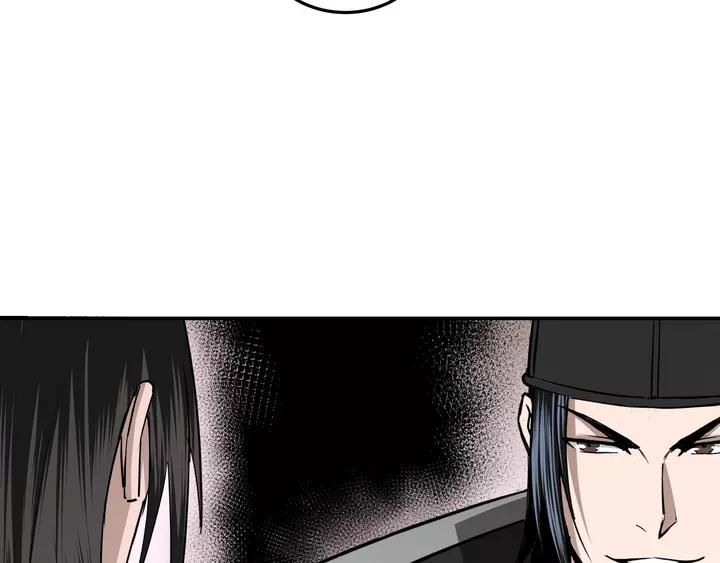 Greatest Boss System Ch.57 p72