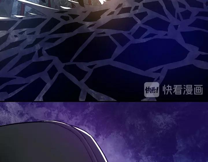 Greatest Boss System Ch.57 p8