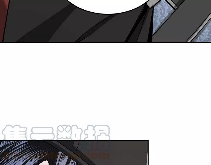 Greatest Boss System Ch.57 p81