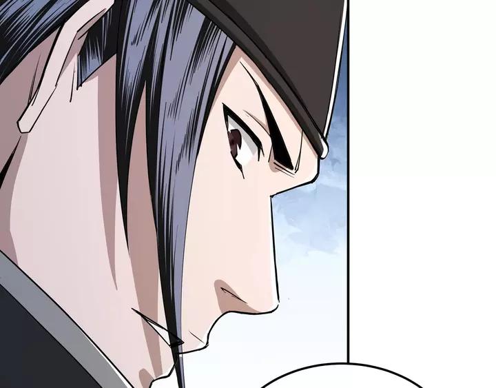 Greatest Boss System Ch.57 p82